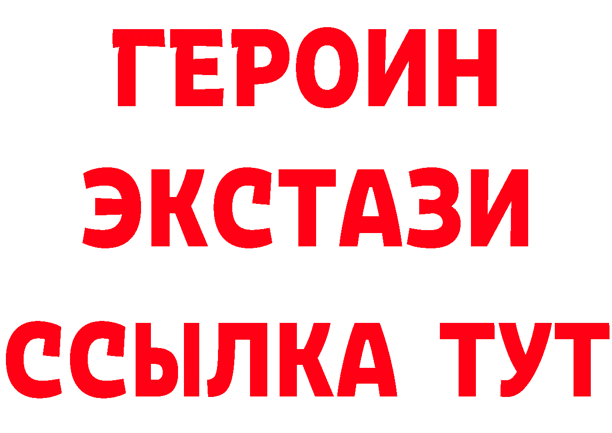 Бутират оксибутират tor дарк нет hydra Елец