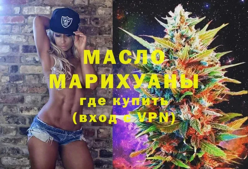 ТГК THC oil  где купить наркоту  Елец 